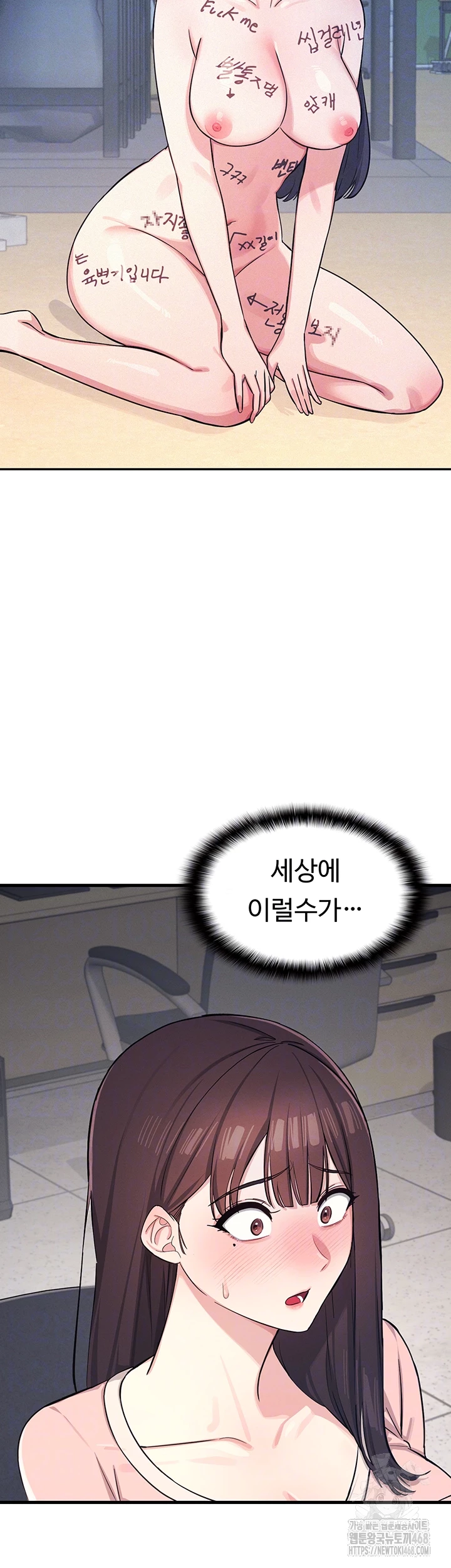 Teacher Yunji Raw Chapter 2 Page 9