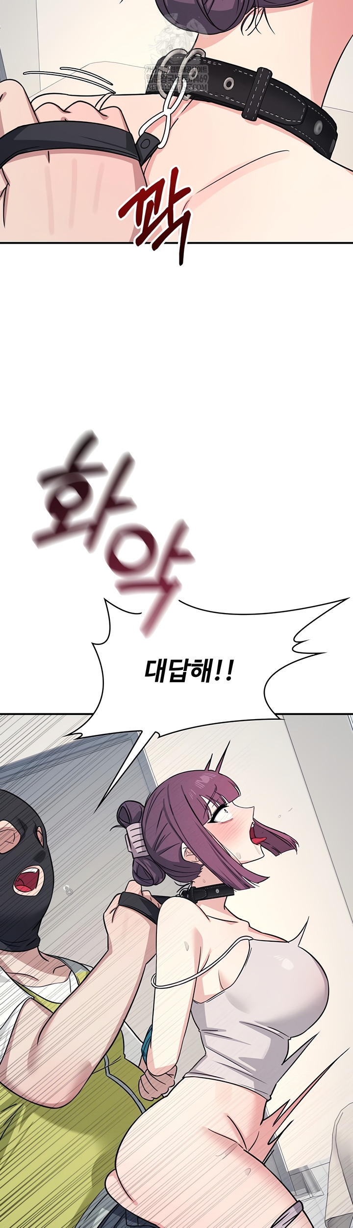 Teacher Yunji Raw Chapter 20 Page 18