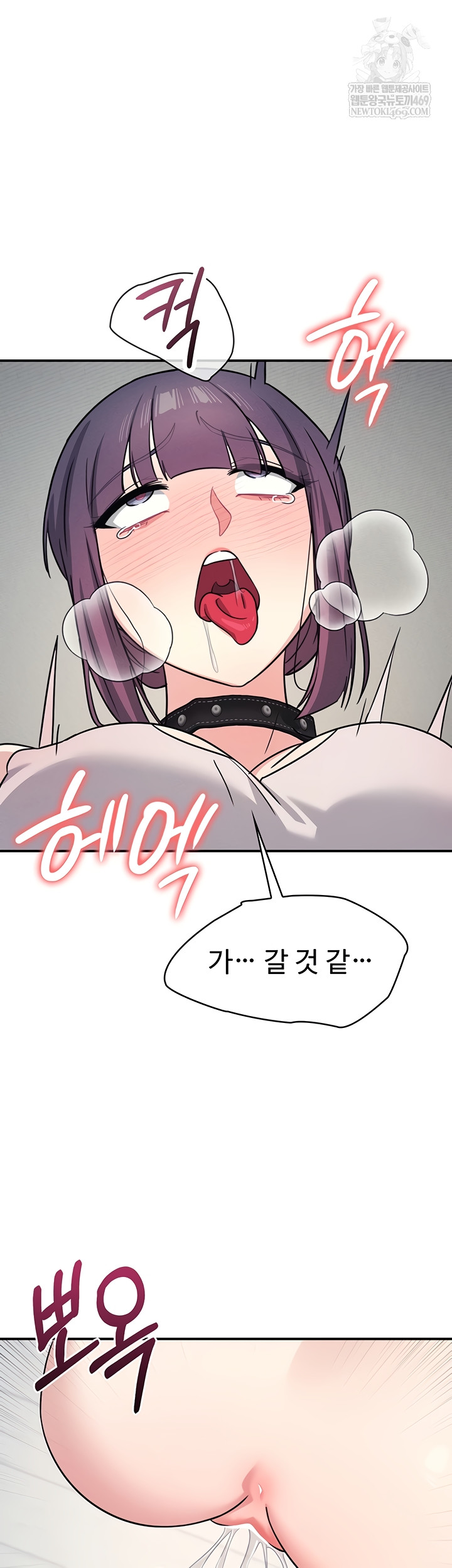 Teacher Yunji Raw Chapter 20 Page 23