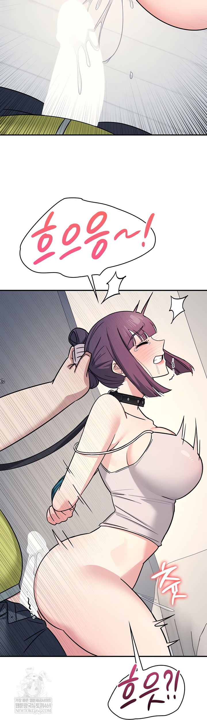 Teacher Yunji Raw Chapter 20 Page 24