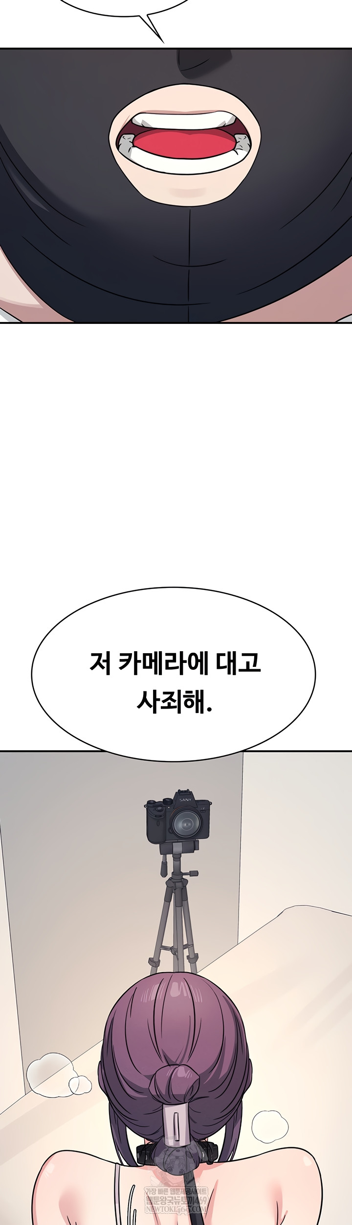 Teacher Yunji Raw Chapter 20 Page 26