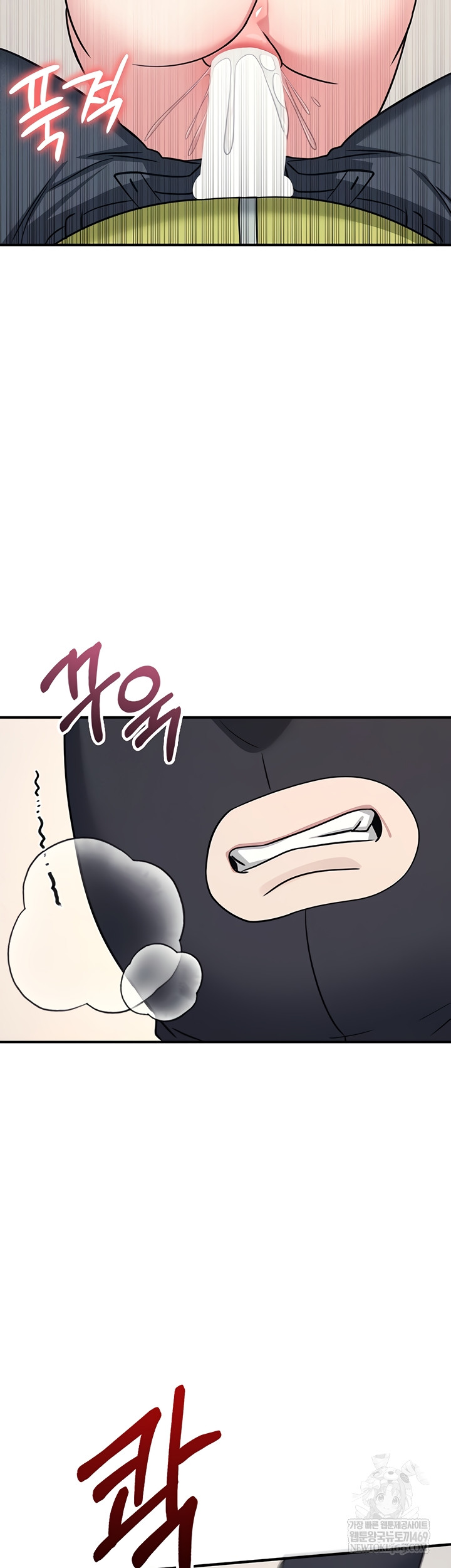 Teacher Yunji Raw Chapter 20 Page 43