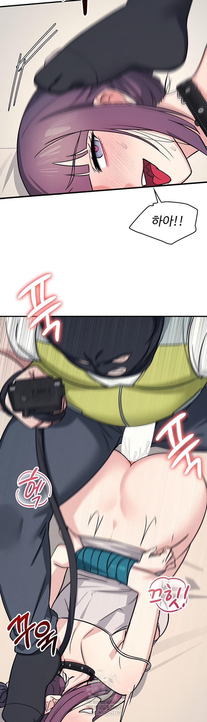 Teacher Yunji Raw Chapter 20 Page 44