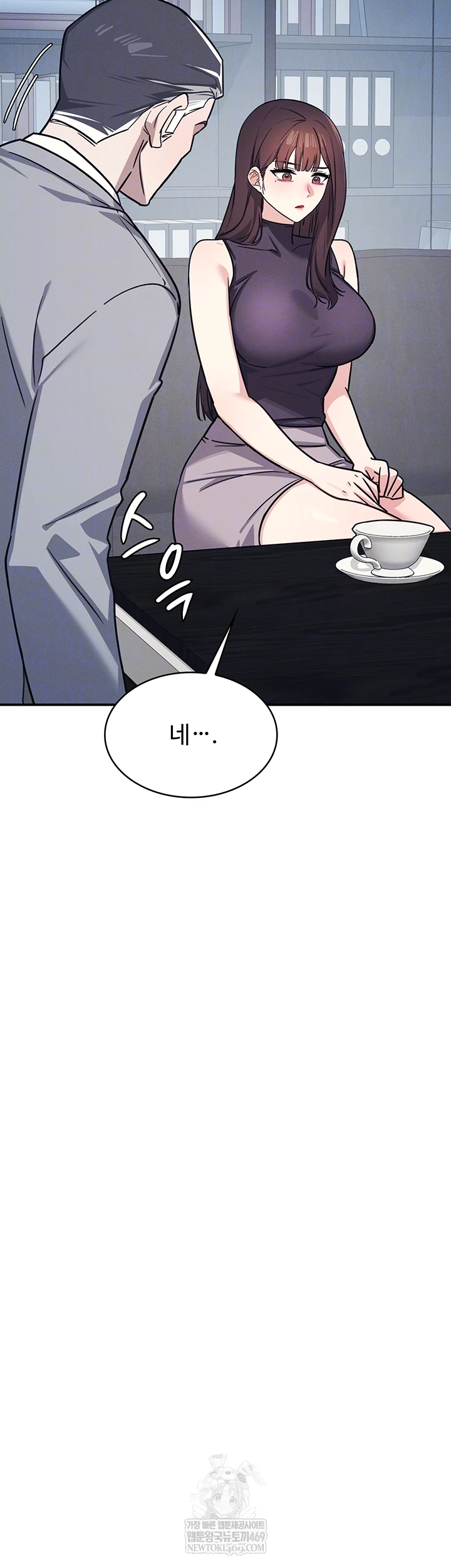 Teacher Yunji Raw Chapter 22 Page 12