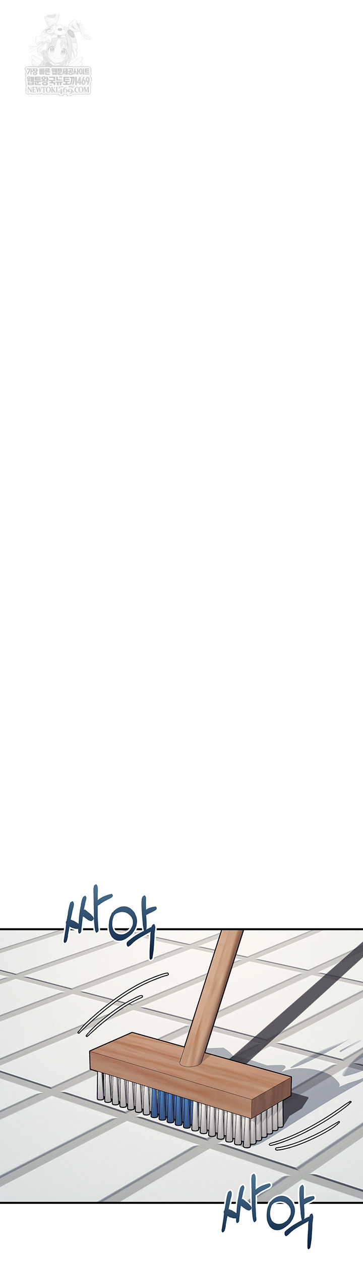 Teacher Yunji Raw Chapter 22 Page 13