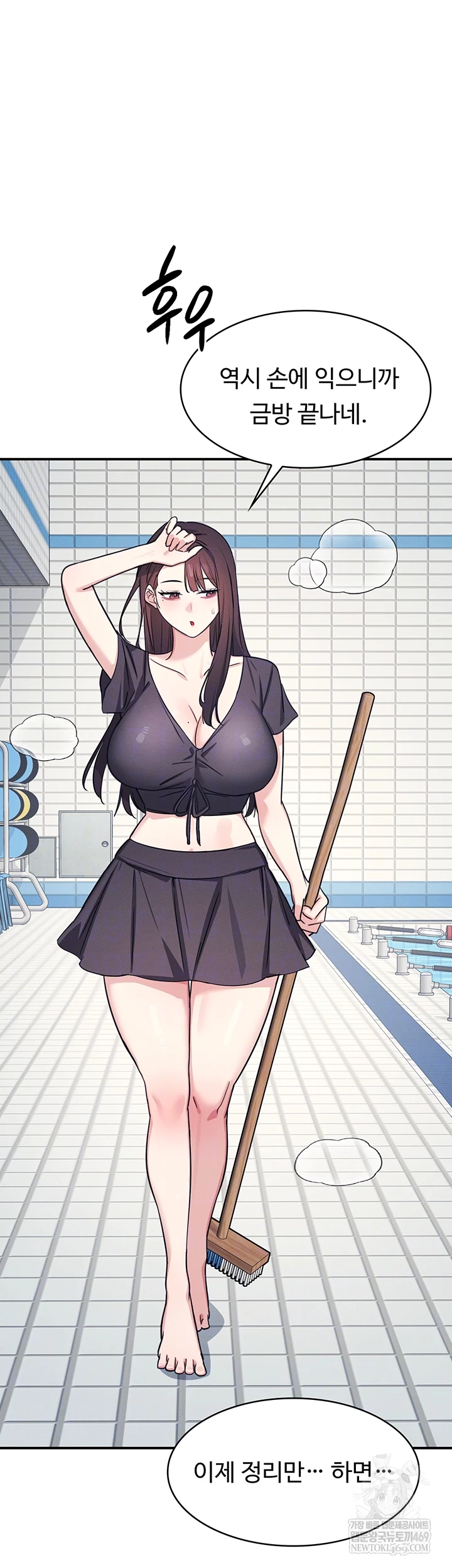 Teacher Yunji Raw Chapter 22 Page 14