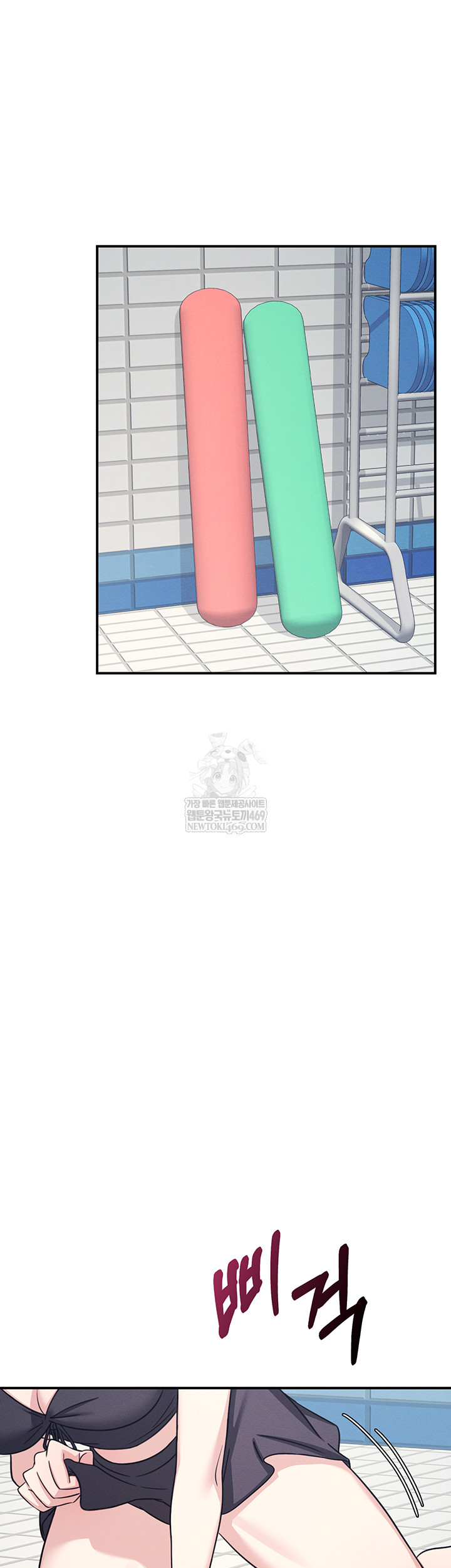 Teacher Yunji Raw Chapter 22 Page 20