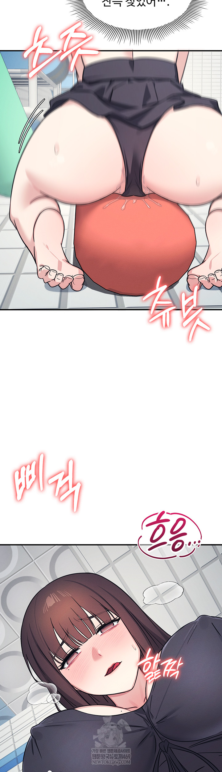 Teacher Yunji Raw Chapter 22 Page 26