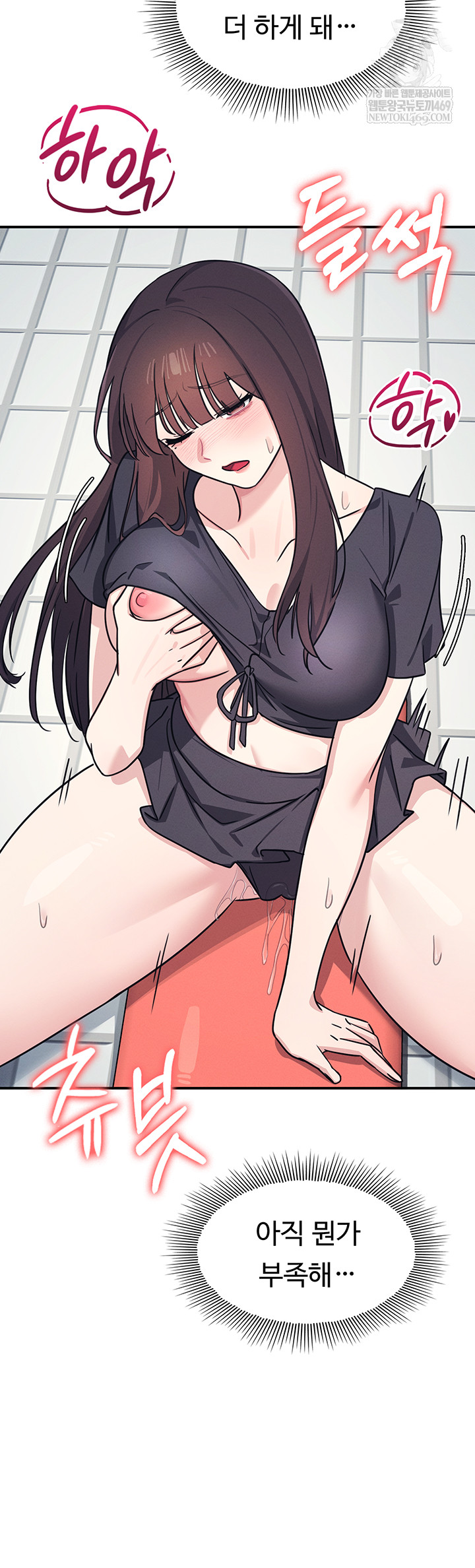 Teacher Yunji Raw Chapter 22 Page 28