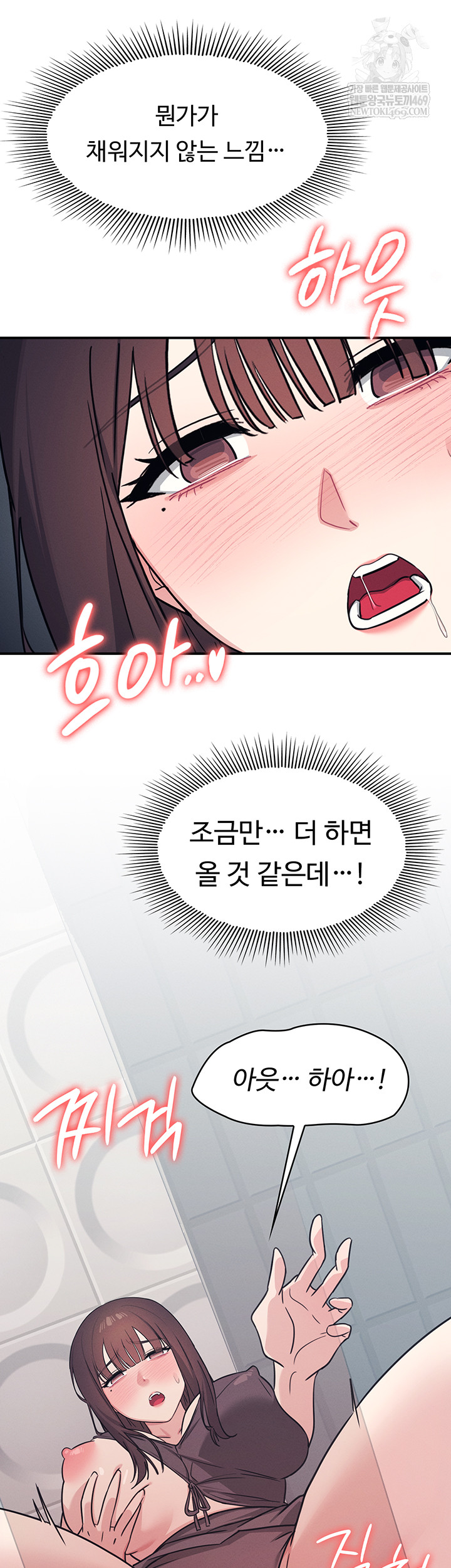 Teacher Yunji Raw Chapter 22 Page 29