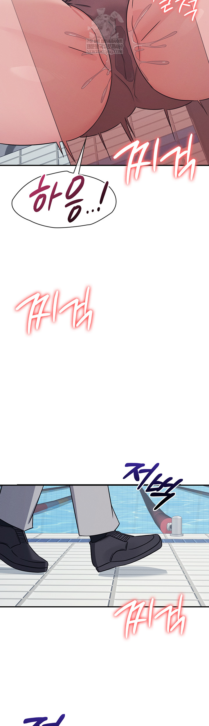 Teacher Yunji Raw Chapter 22 Page 30