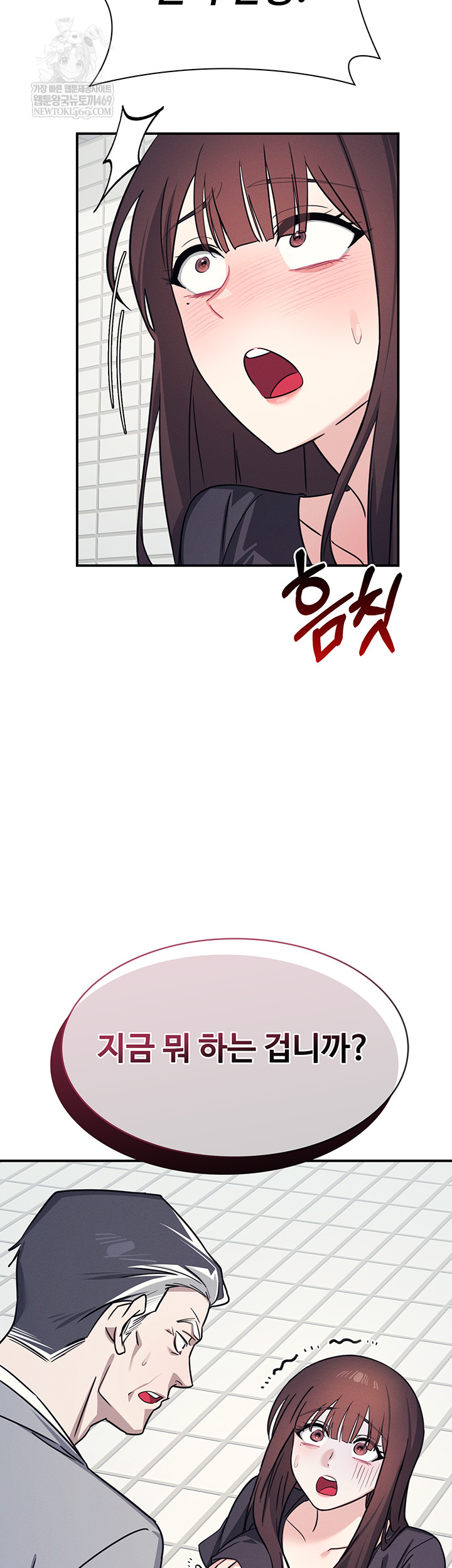 Teacher Yunji Raw Chapter 22 Page 32