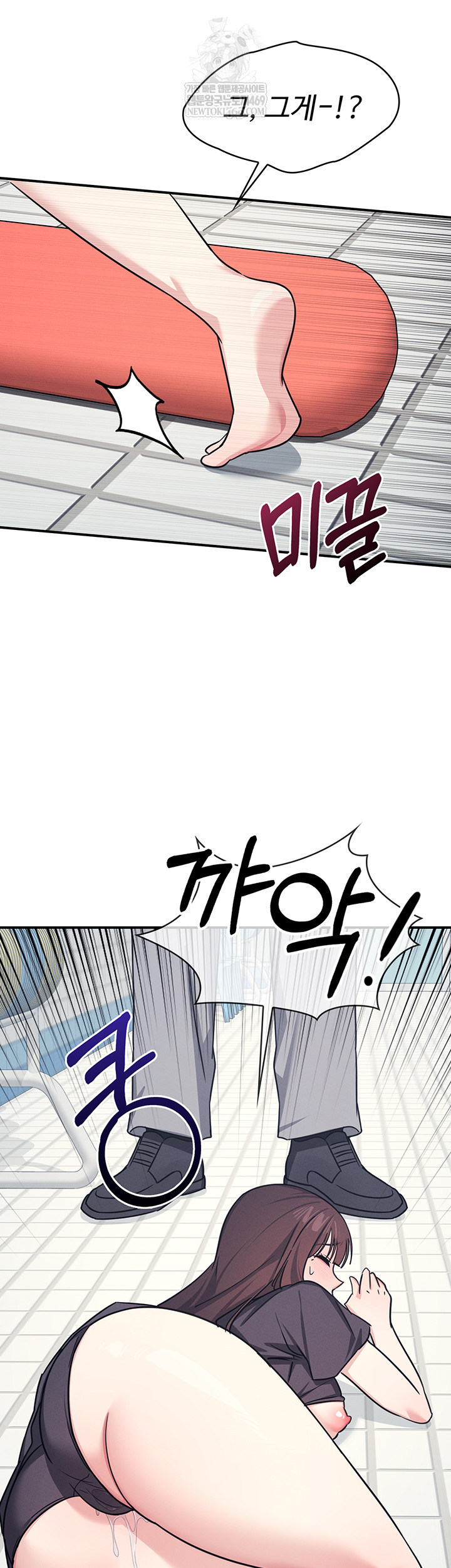 Teacher Yunji Raw Chapter 22 Page 36