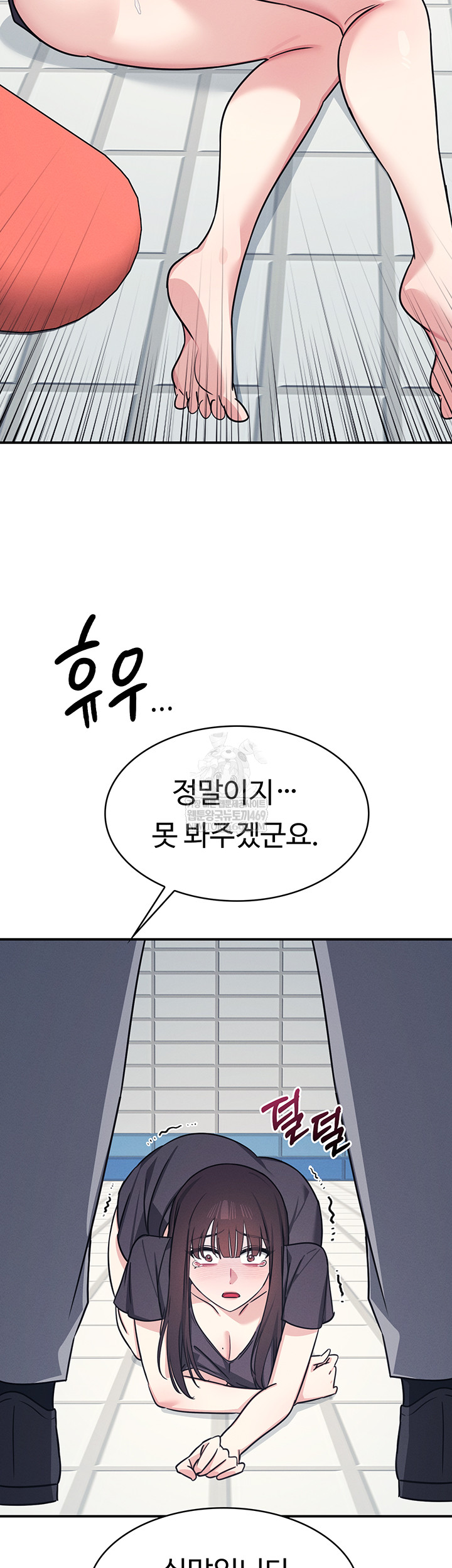 Teacher Yunji Raw Chapter 22 Page 37