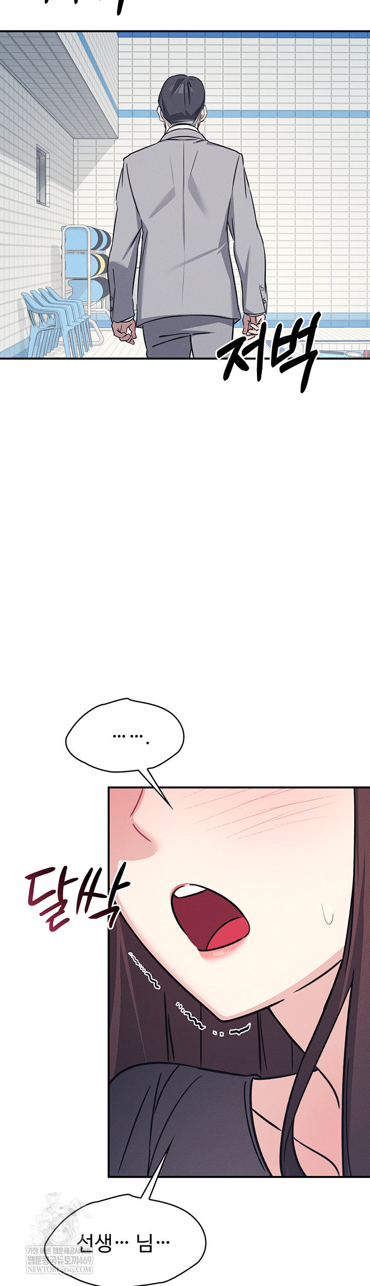 Teacher Yunji Raw Chapter 22 Page 42