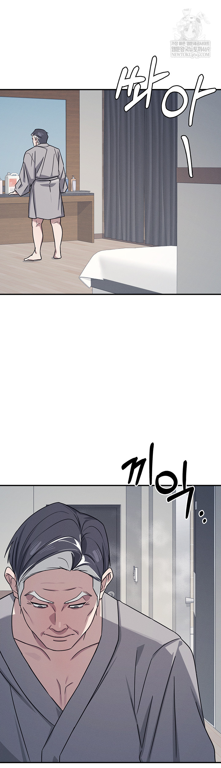 Teacher Yunji Raw Chapter 22 Page 50