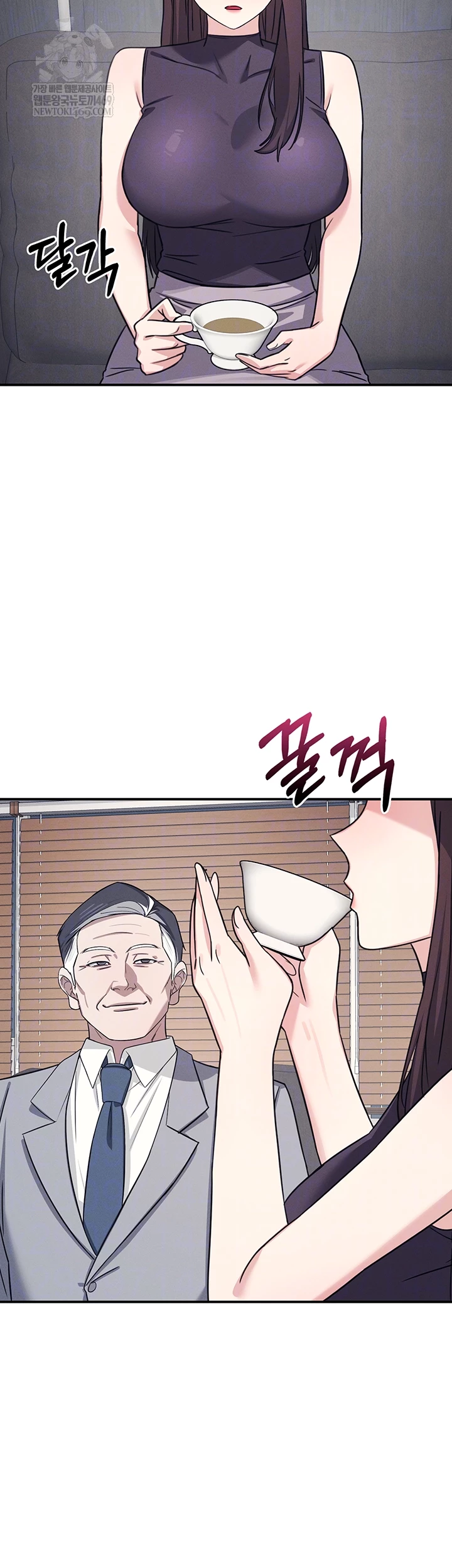 Teacher Yunji Raw Chapter 22 Page 9