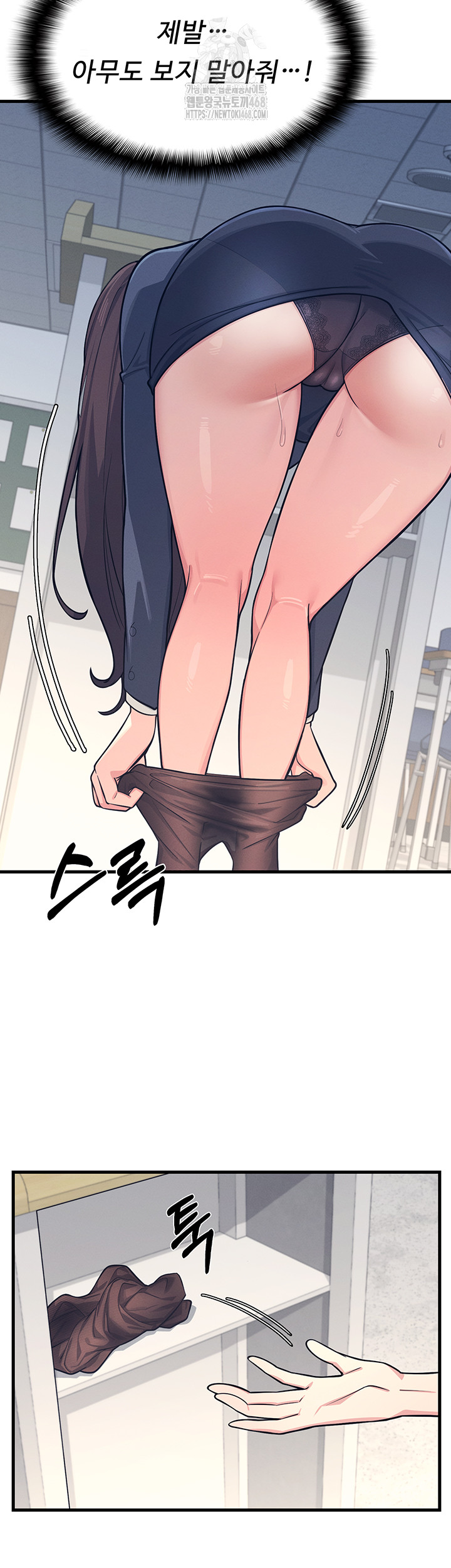 Teacher Yunji Raw Chapter 3 Page 13