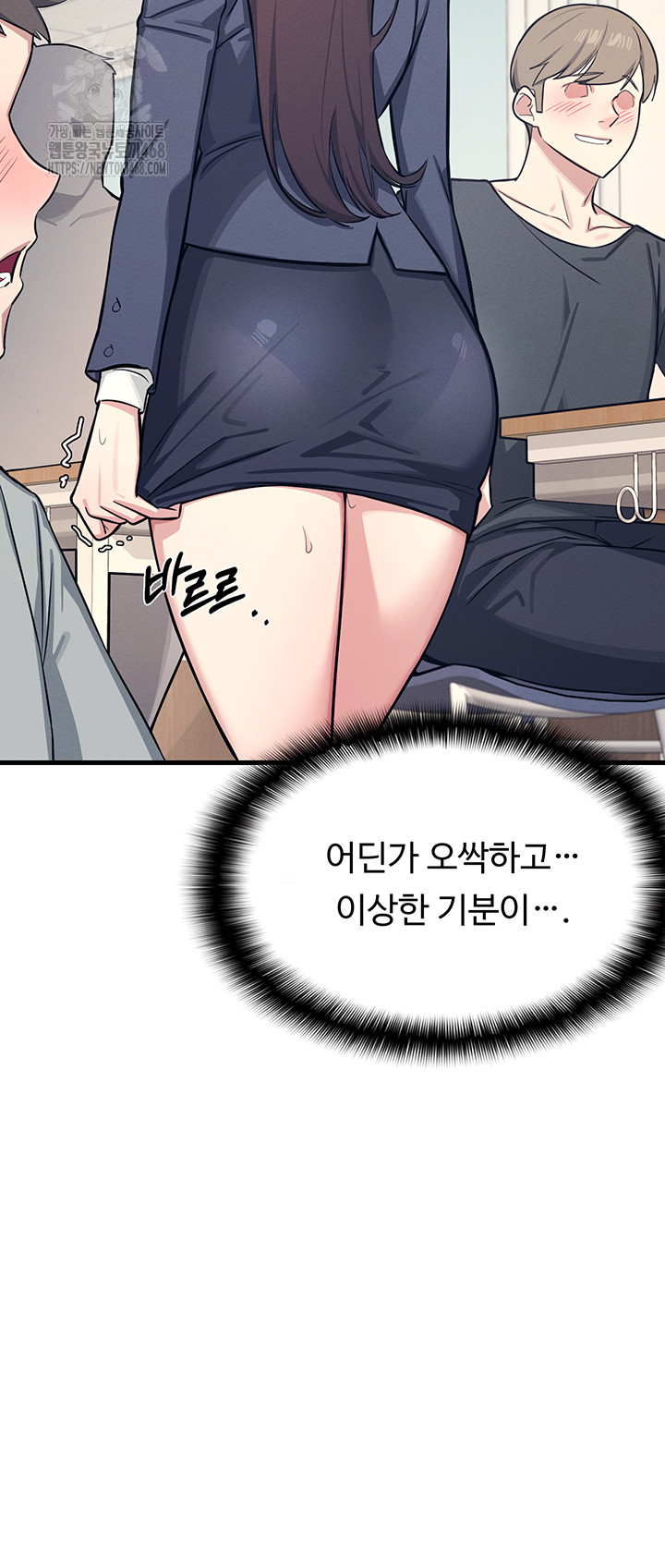 Teacher Yunji Raw Chapter 3 Page 16