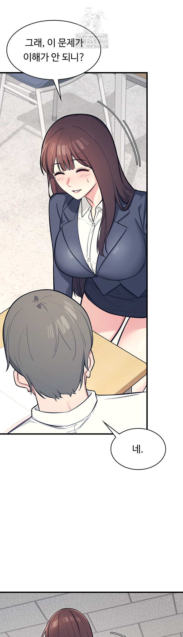 Teacher Yunji Raw Chapter 3 Page 17