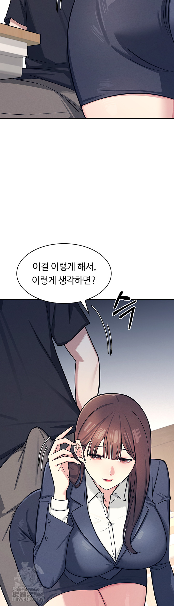 Teacher Yunji Raw Chapter 3 Page 19