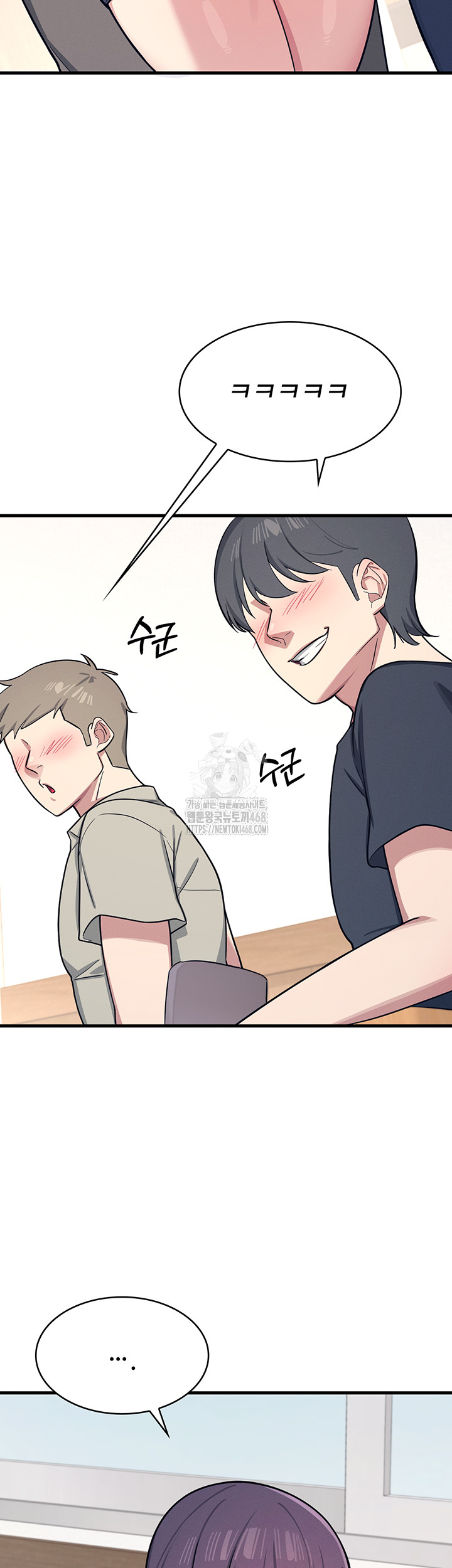 Teacher Yunji Raw Chapter 3 Page 20