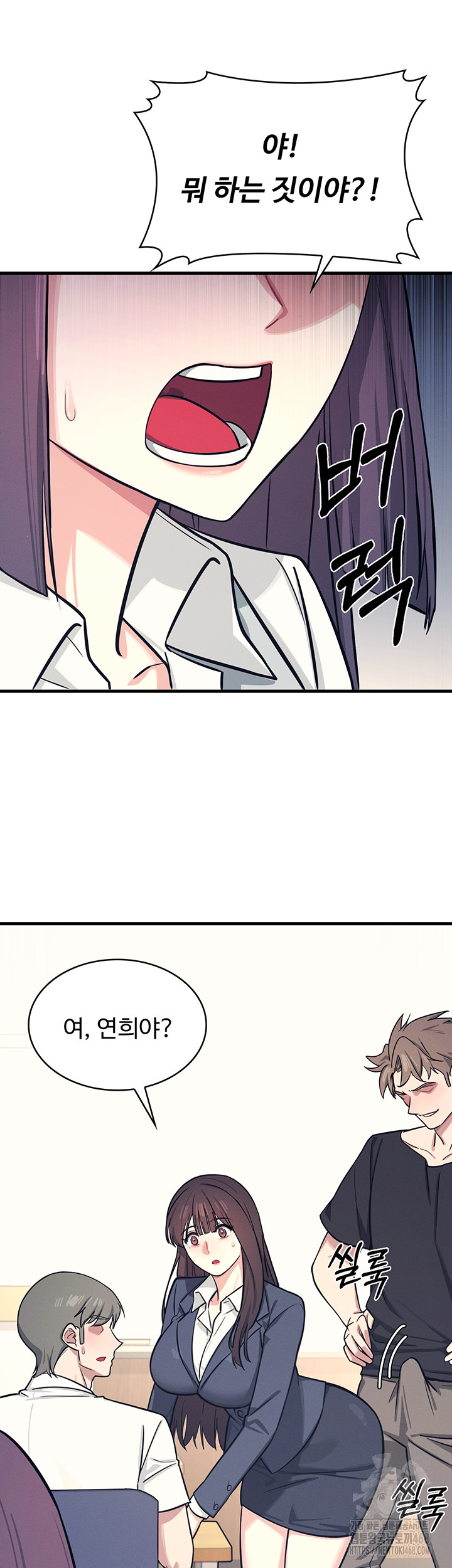 Teacher Yunji Raw Chapter 3 Page 22