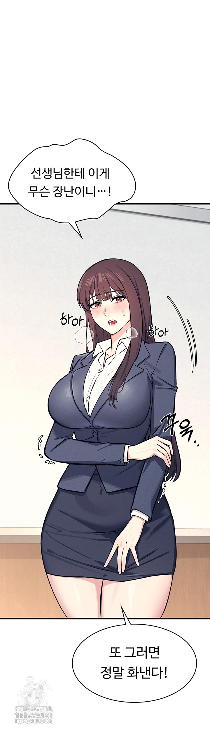 Teacher Yunji Raw Chapter 3 Page 34