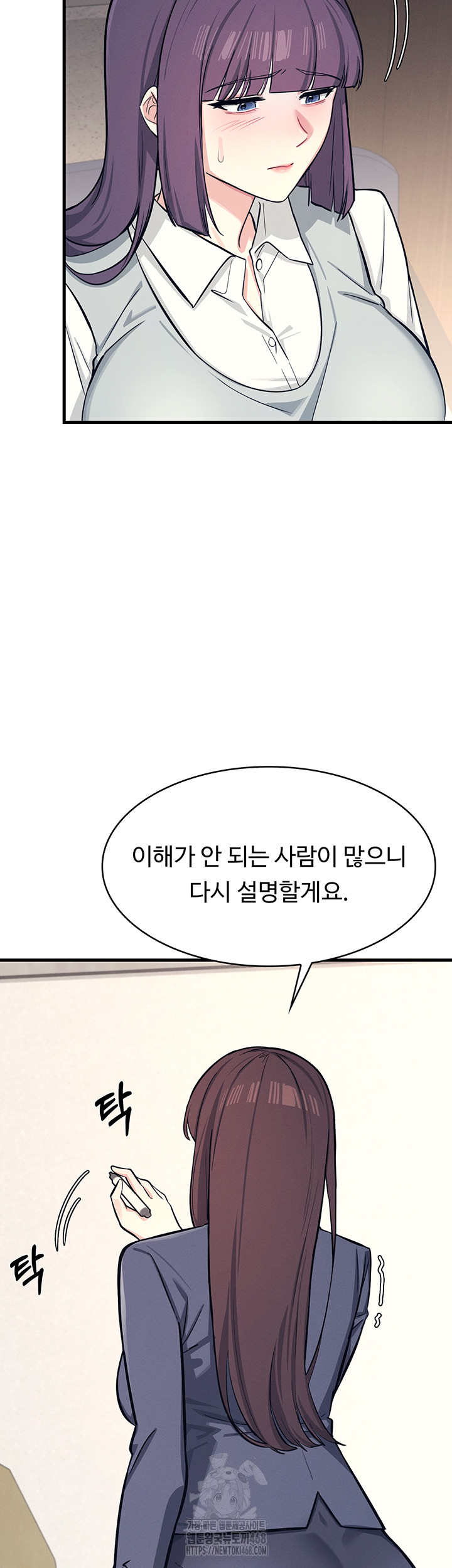 Teacher Yunji Raw Chapter 3 Page 36