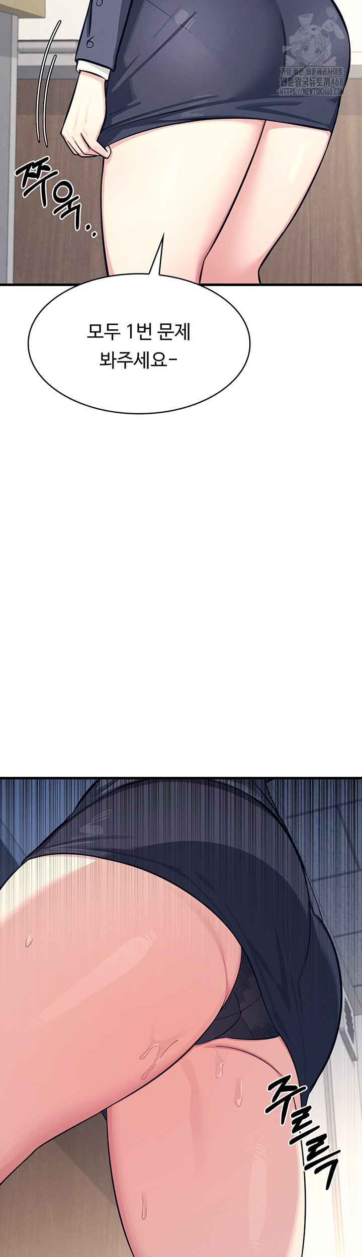 Teacher Yunji Raw Chapter 3 Page 37