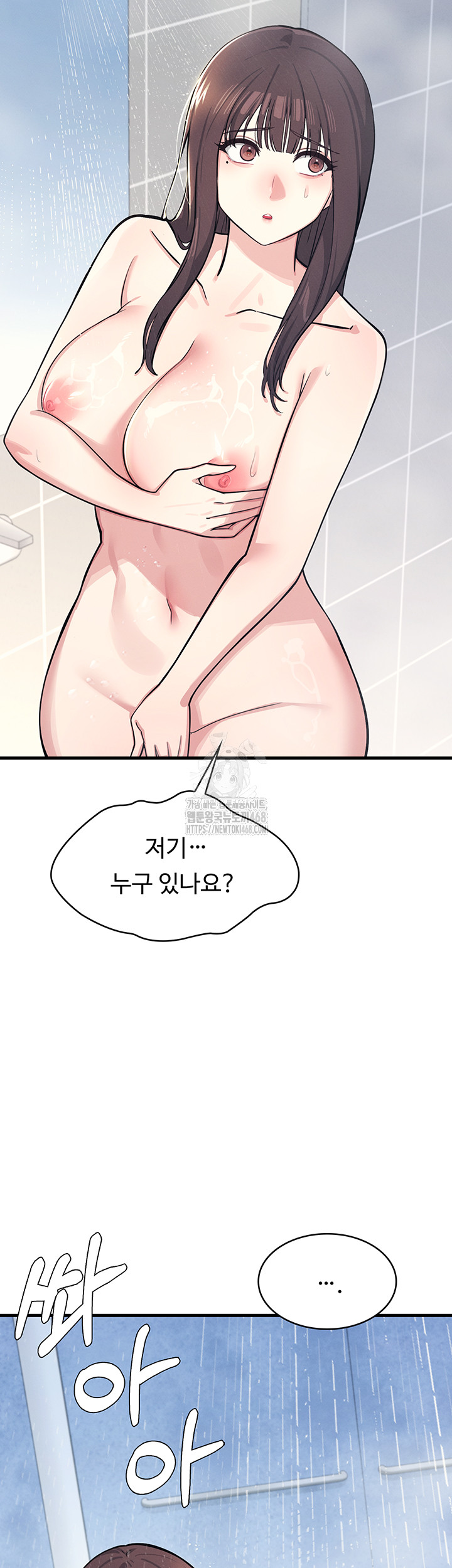 Teacher Yunji Raw Chapter 3 Page 48