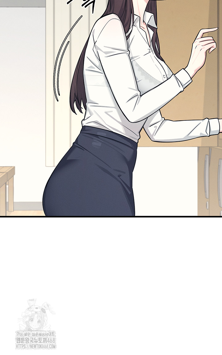 Teacher Yunji Raw Chapter 3 Page 52