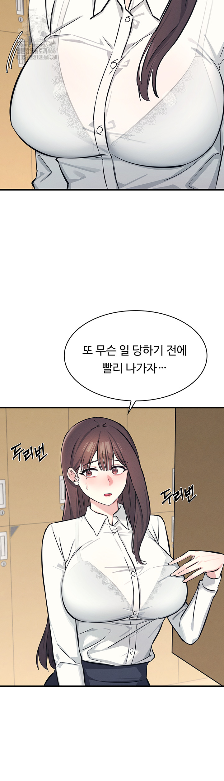 Teacher Yunji Raw Chapter 3 Page 58