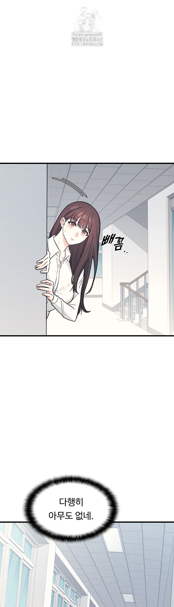 Teacher Yunji Raw Chapter 3 Page 60