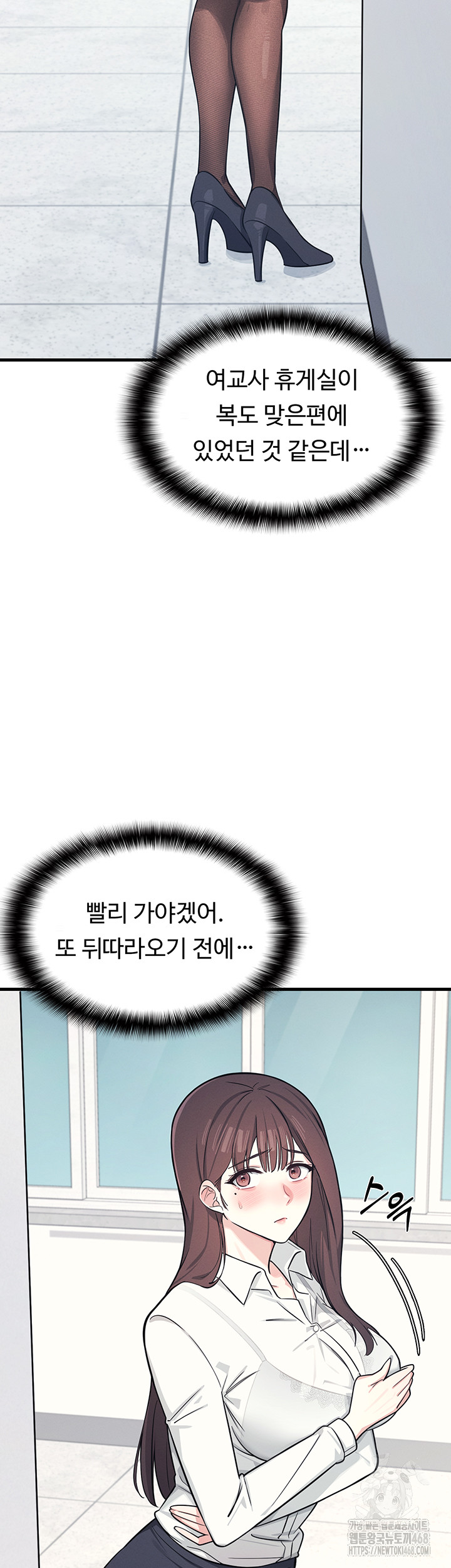 Teacher Yunji Raw Chapter 3 Page 62