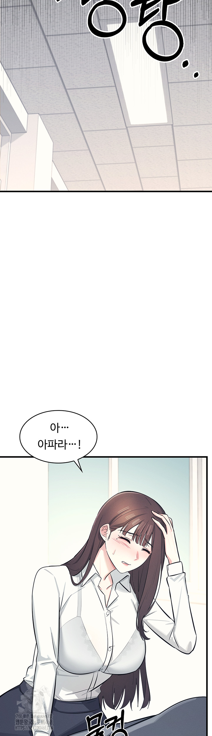 Teacher Yunji Raw Chapter 3 Page 69