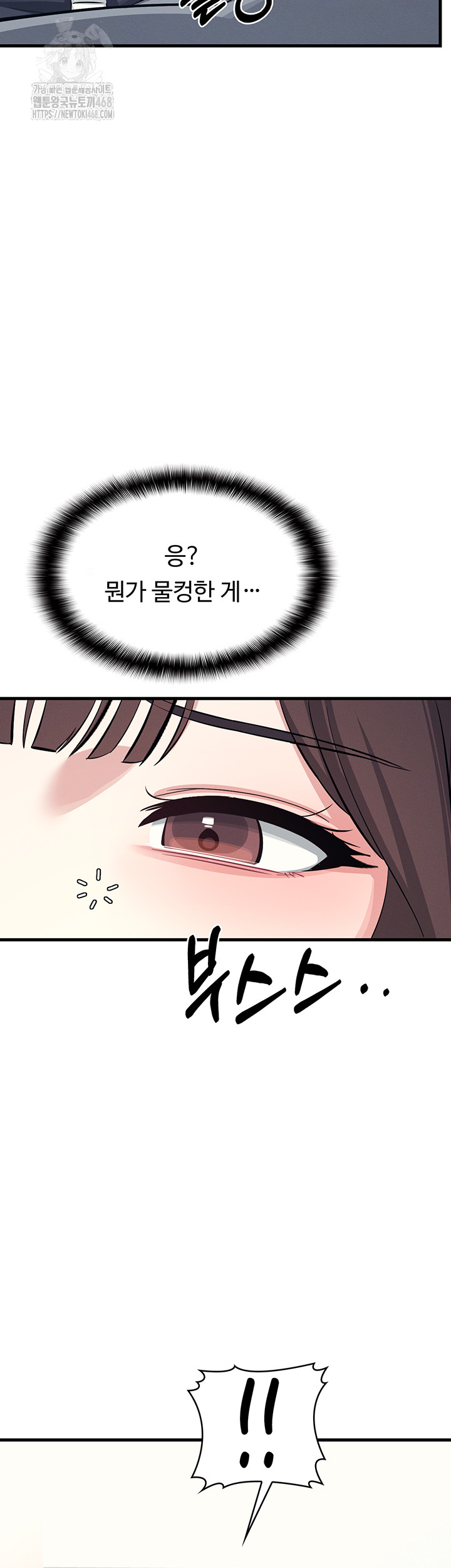 Teacher Yunji Raw Chapter 3 Page 70