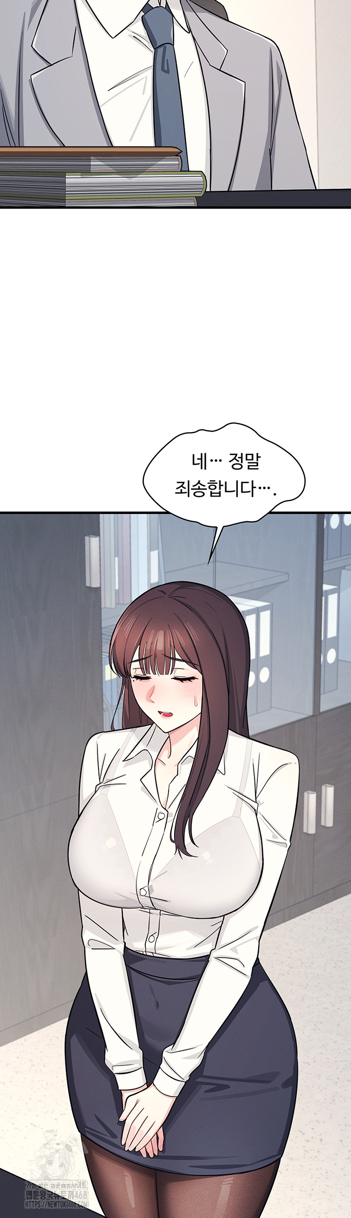 Teacher Yunji Raw Chapter 4 Page 10