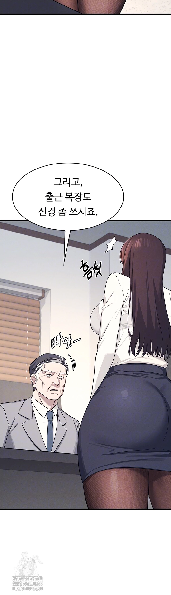 Teacher Yunji Raw Chapter 4 Page 11