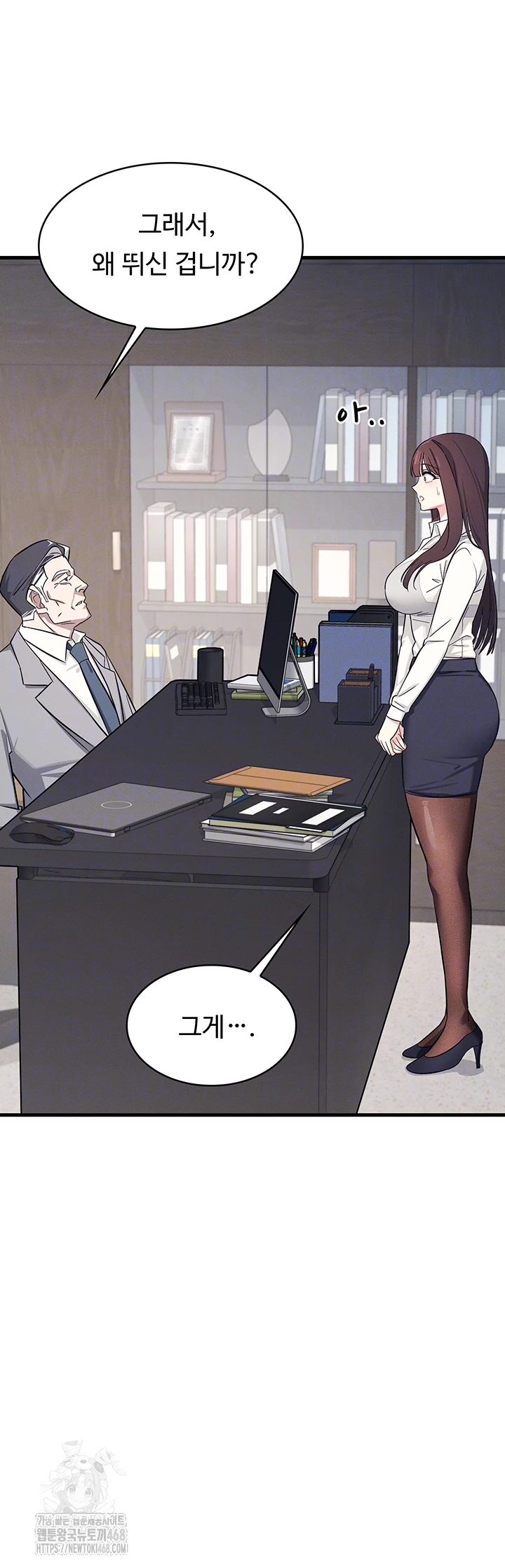Teacher Yunji Raw Chapter 4 Page 13