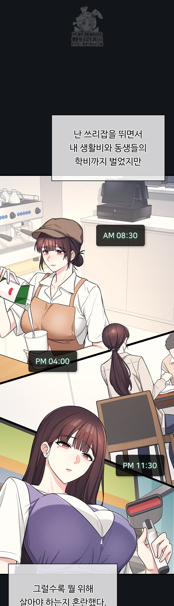 Teacher Yunji Raw Chapter 4 Page 21