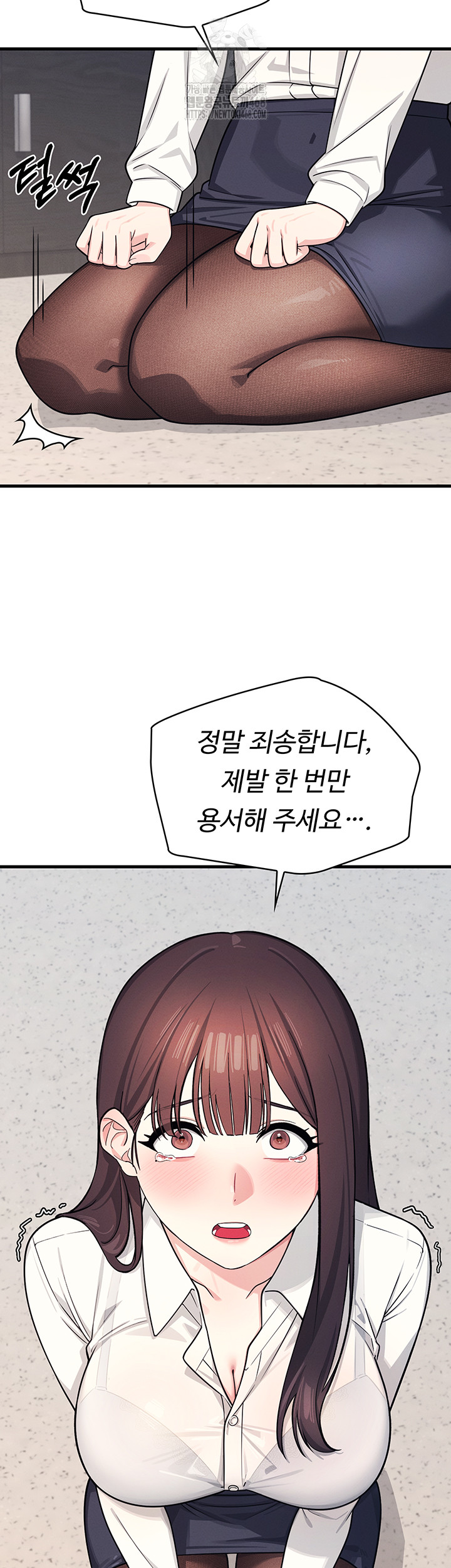 Teacher Yunji Raw Chapter 4 Page 27