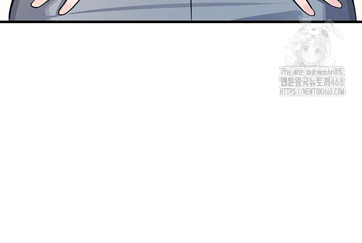 Teacher Yunji Raw Chapter 4 Page 3
