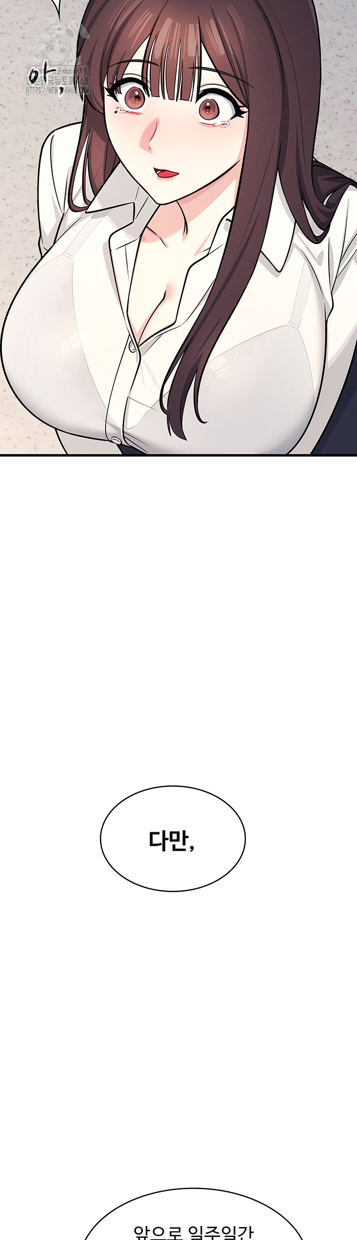 Teacher Yunji Raw Chapter 4 Page 30