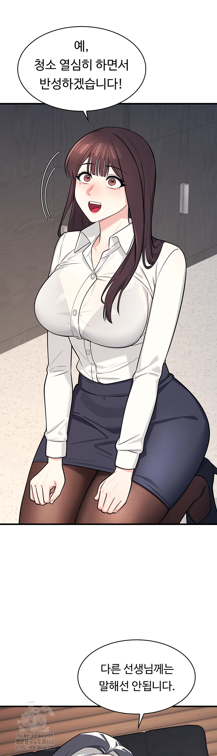 Teacher Yunji Raw Chapter 4 Page 32