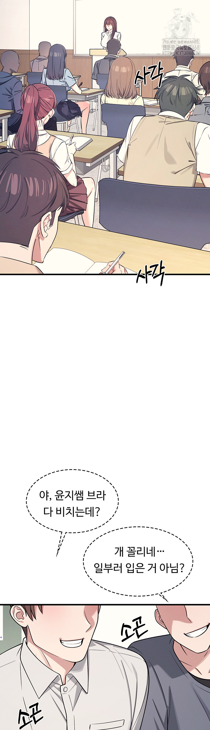 Teacher Yunji Raw Chapter 4 Page 35