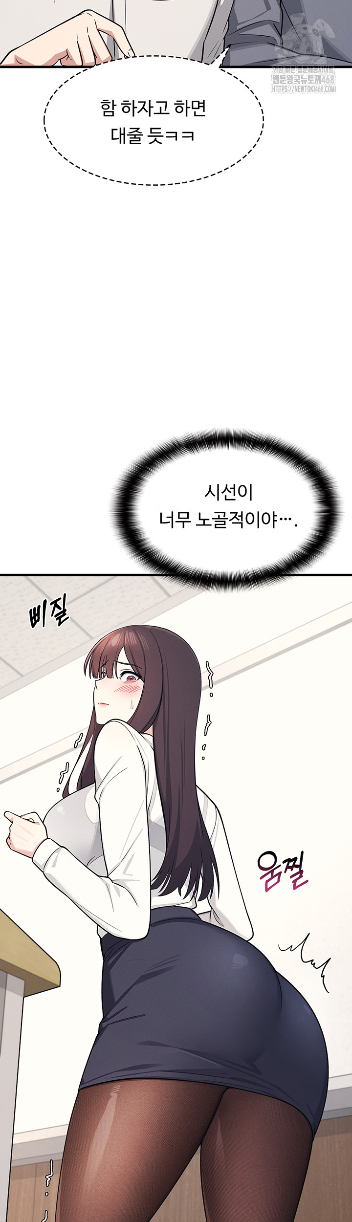 Teacher Yunji Raw Chapter 4 Page 36