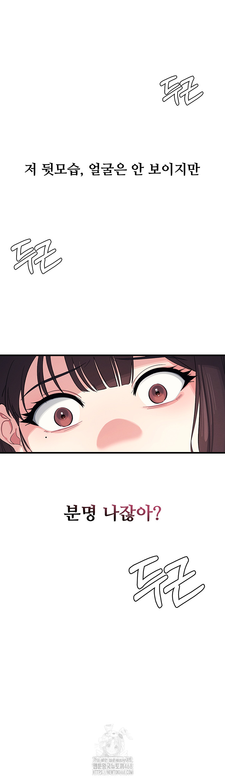 Teacher Yunji Raw Chapter 4 Page 40
