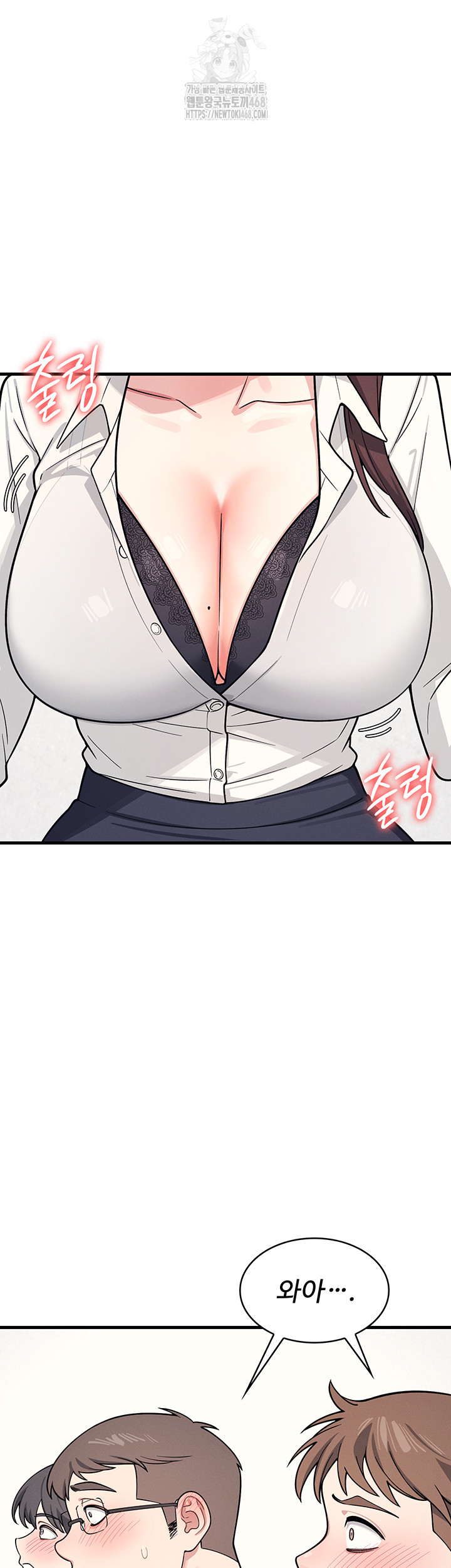 Teacher Yunji Raw Chapter 4 Page 49
