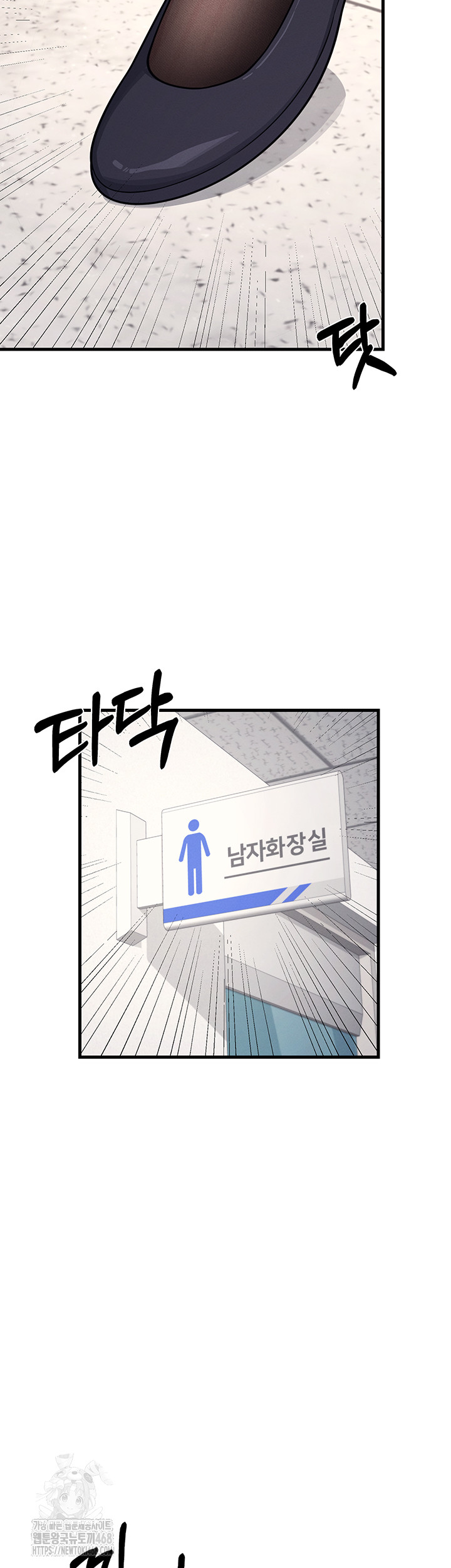 Teacher Yunji Raw Chapter 4 Page 59
